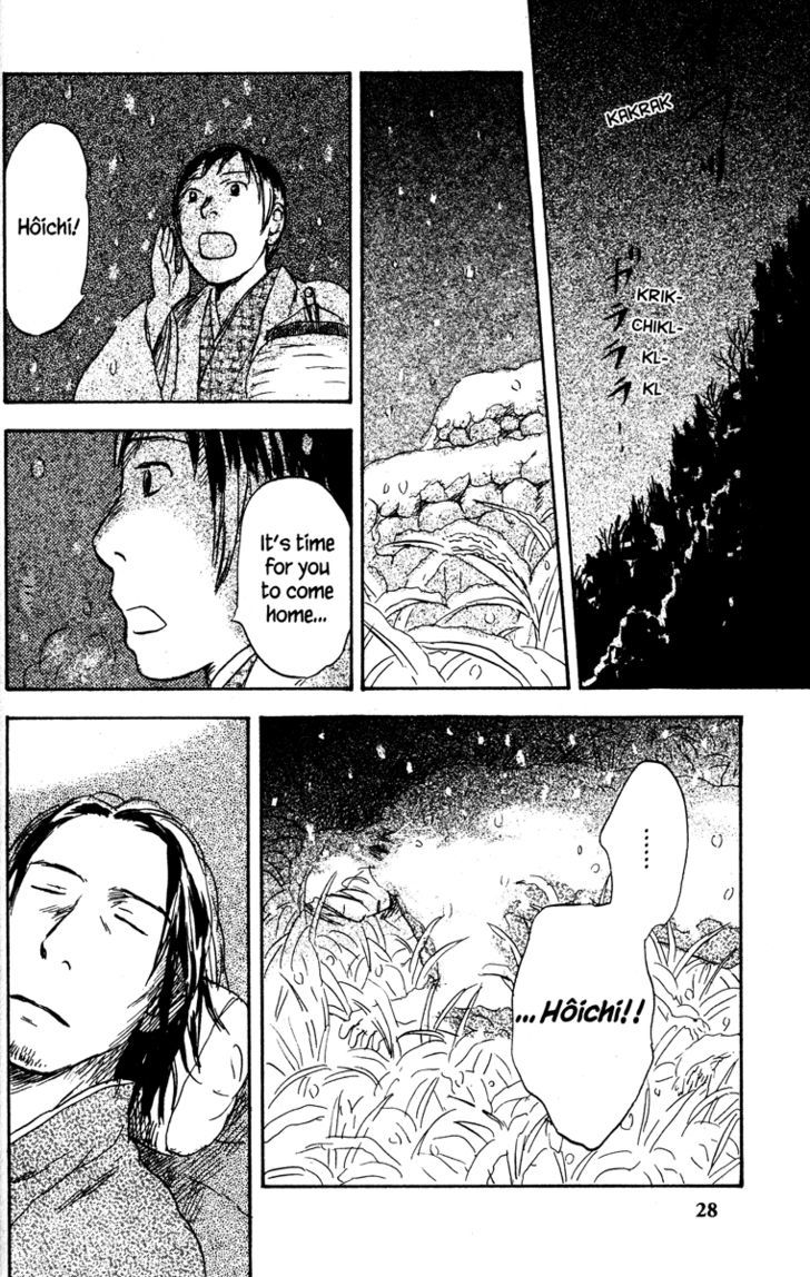 Mushishi Chapter 36 #34