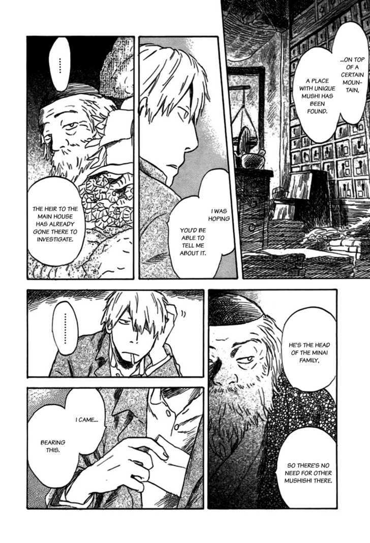 Mushishi Chapter 34 #5