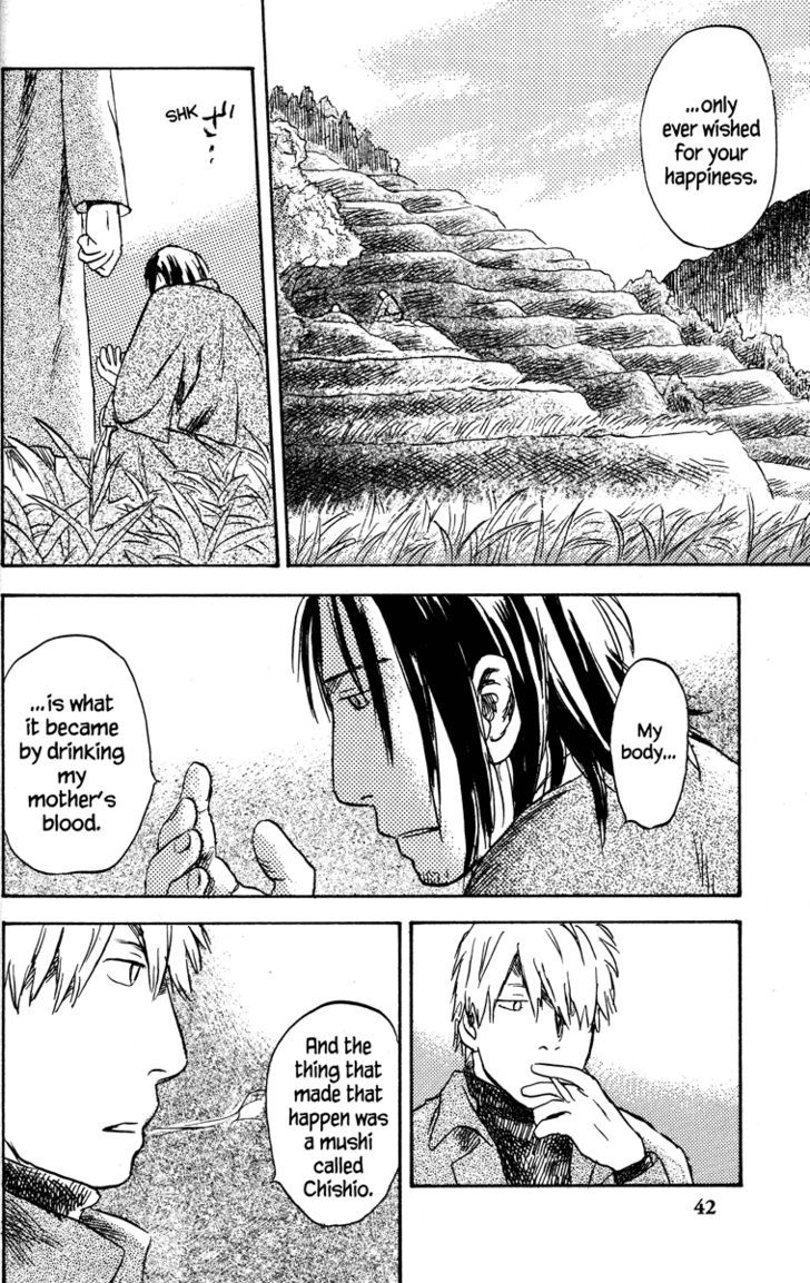 Mushishi Chapter 36 #48