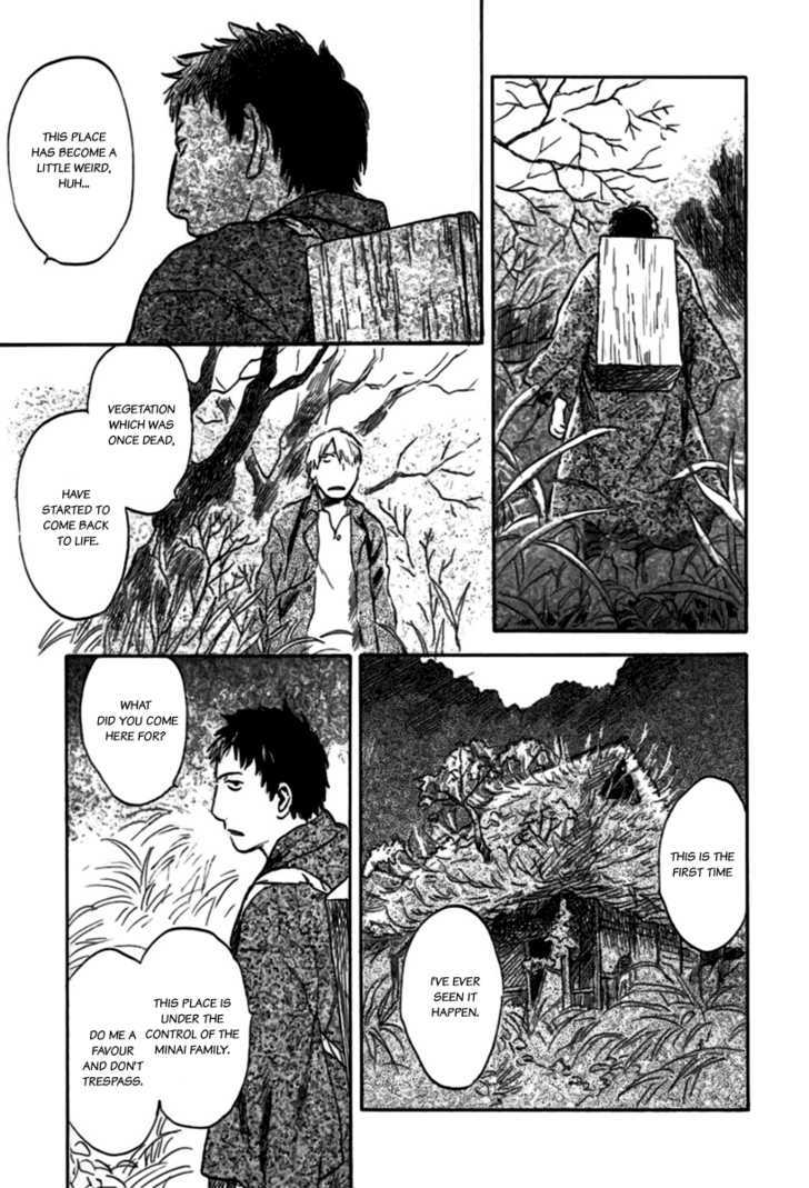 Mushishi Chapter 34 #8