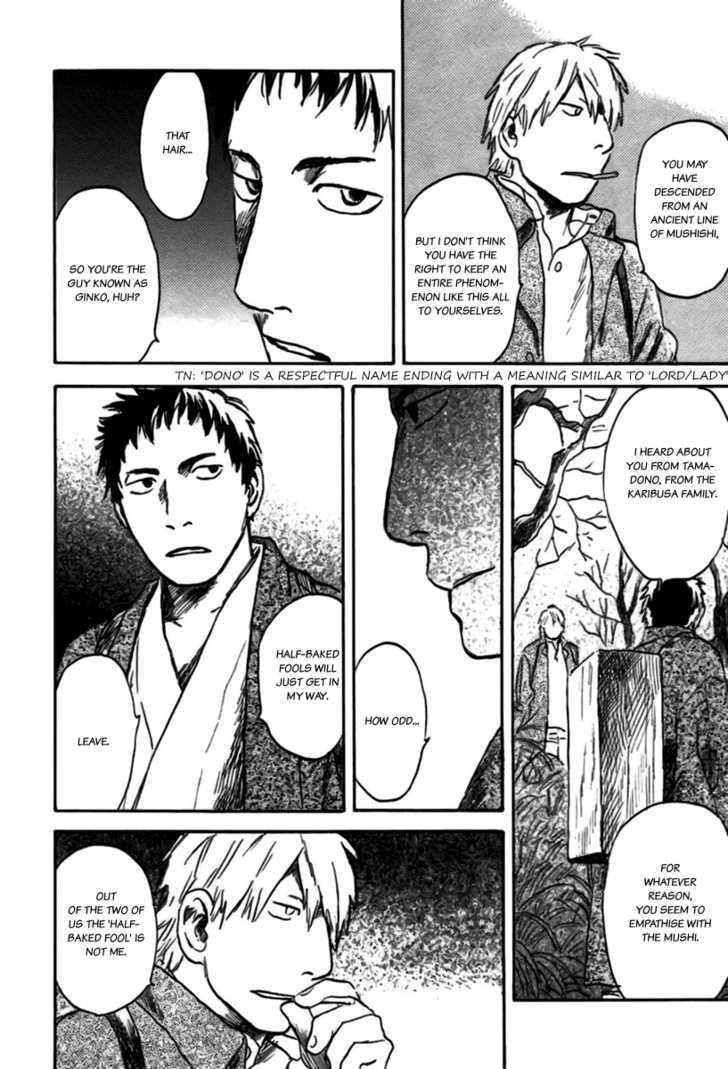 Mushishi Chapter 34 #9