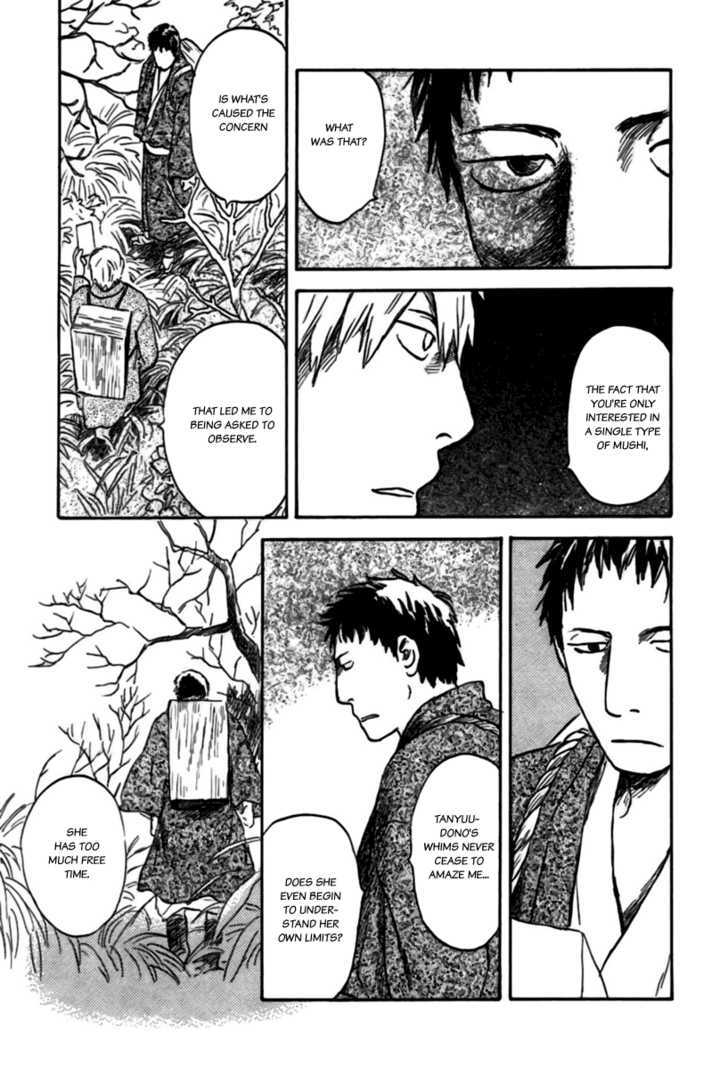 Mushishi Chapter 34 #10