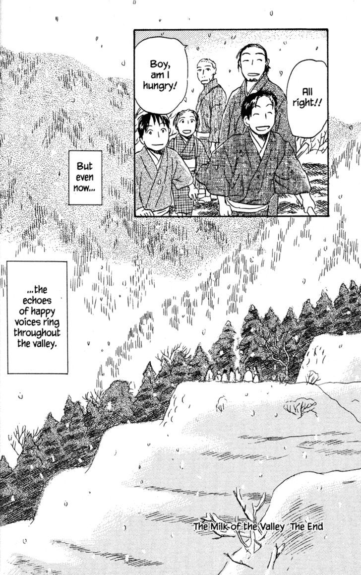 Mushishi Chapter 36 #54