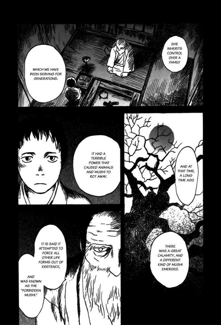 Mushishi Chapter 34 #12