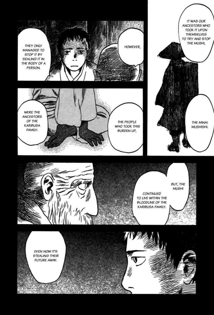 Mushishi Chapter 34 #13