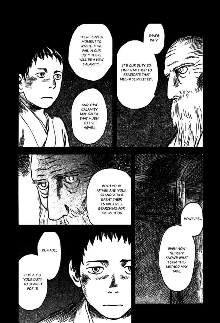 Mushishi Chapter 34 #14