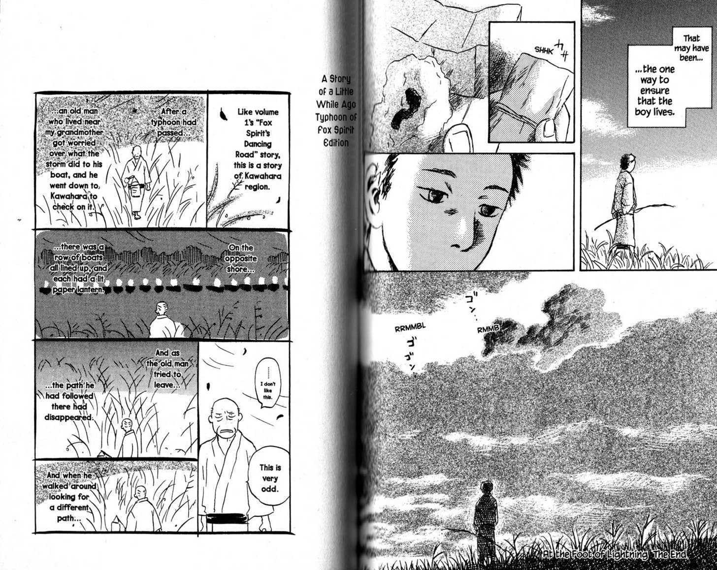 Mushishi Chapter 33 #24