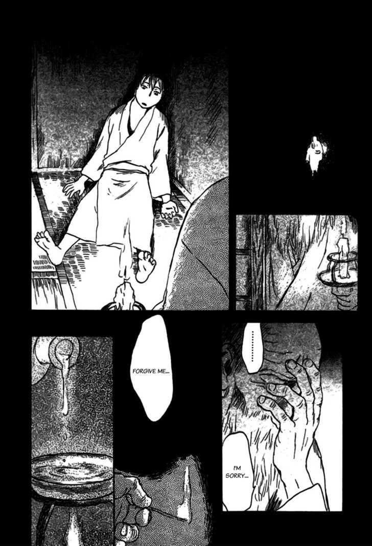 Mushishi Chapter 34 #27