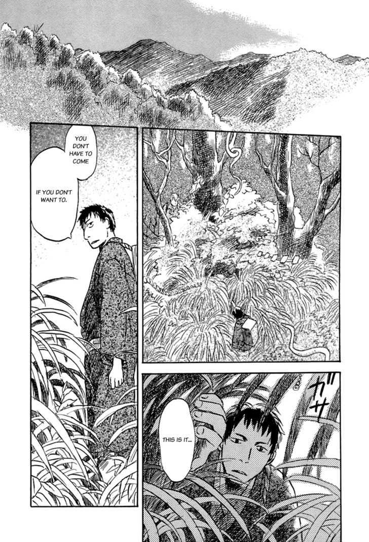 Mushishi Chapter 34 #32