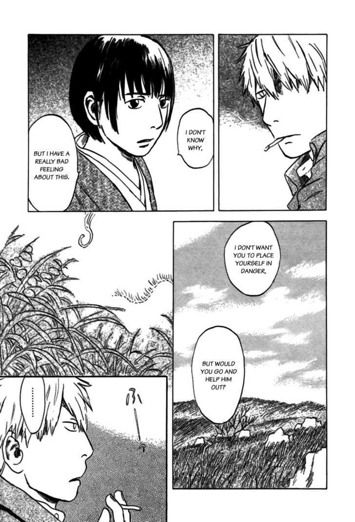 Mushishi Chapter 34 #35