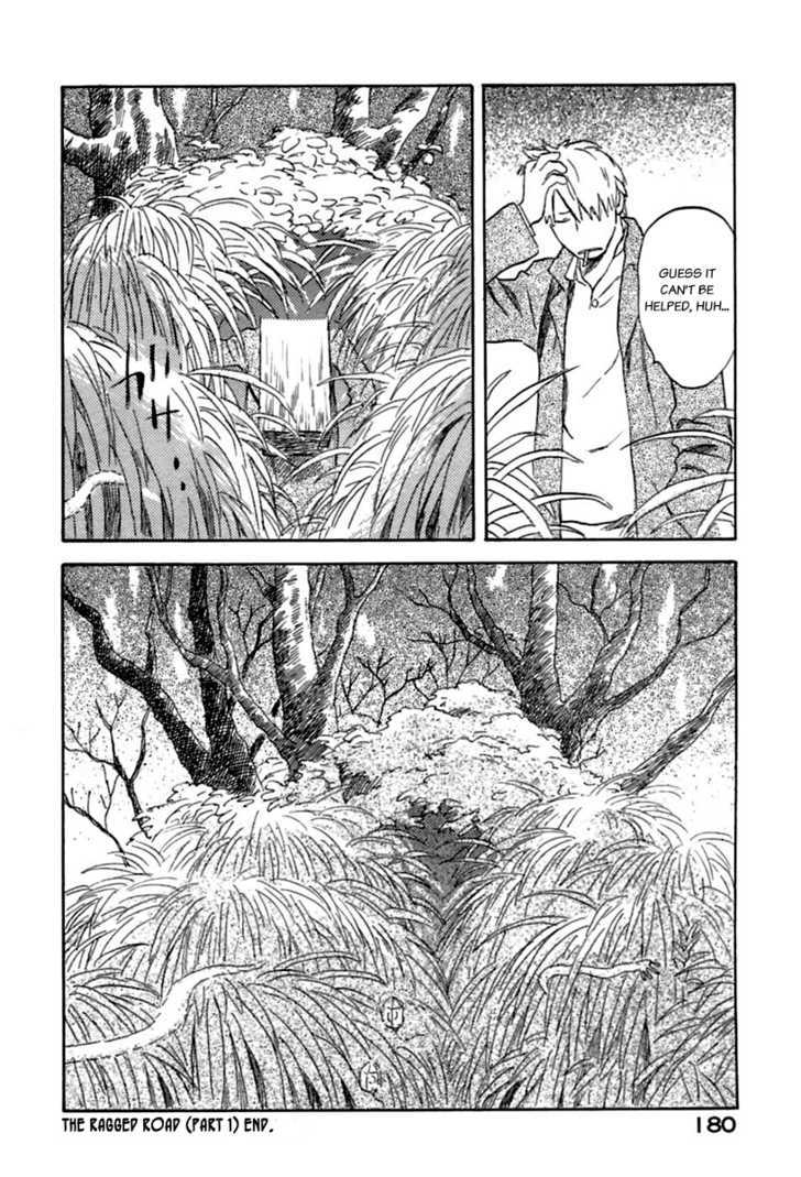 Mushishi Chapter 34 #36