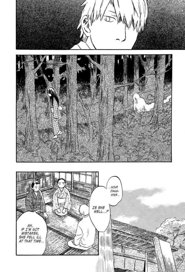 Mushishi Chapter 32 #6