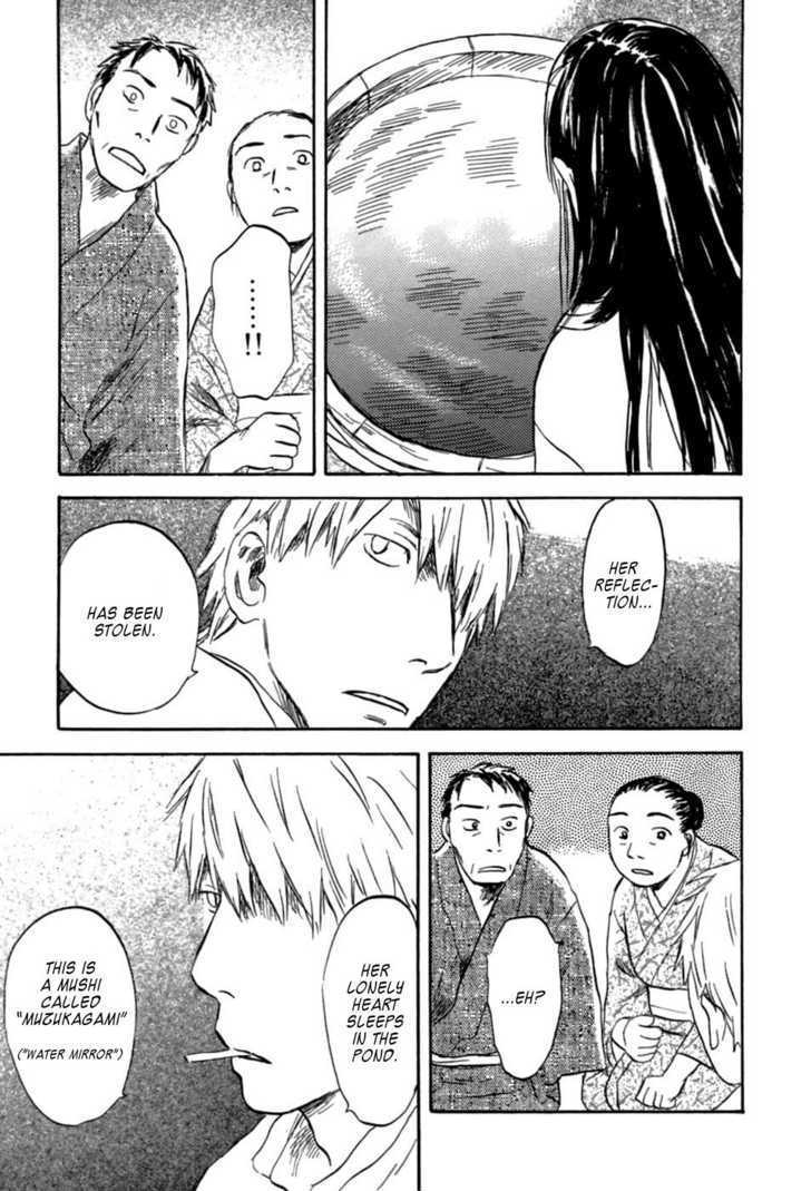 Mushishi Chapter 32 #9