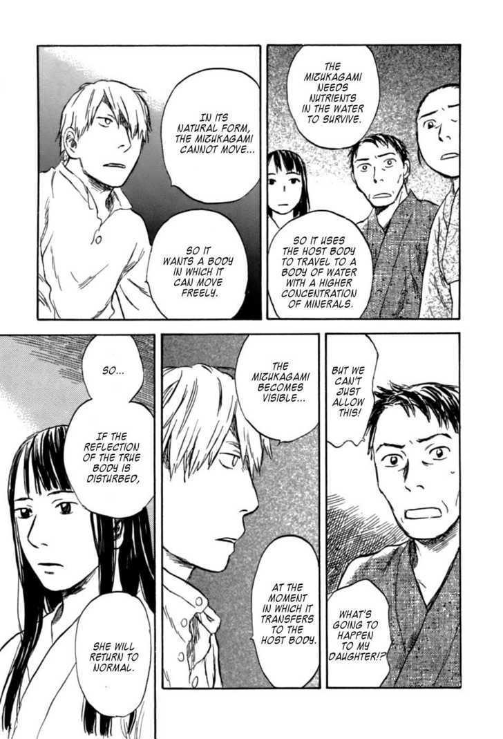 Mushishi Chapter 32 #11