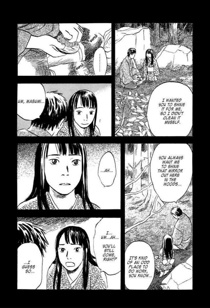 Mushishi Chapter 32 #15