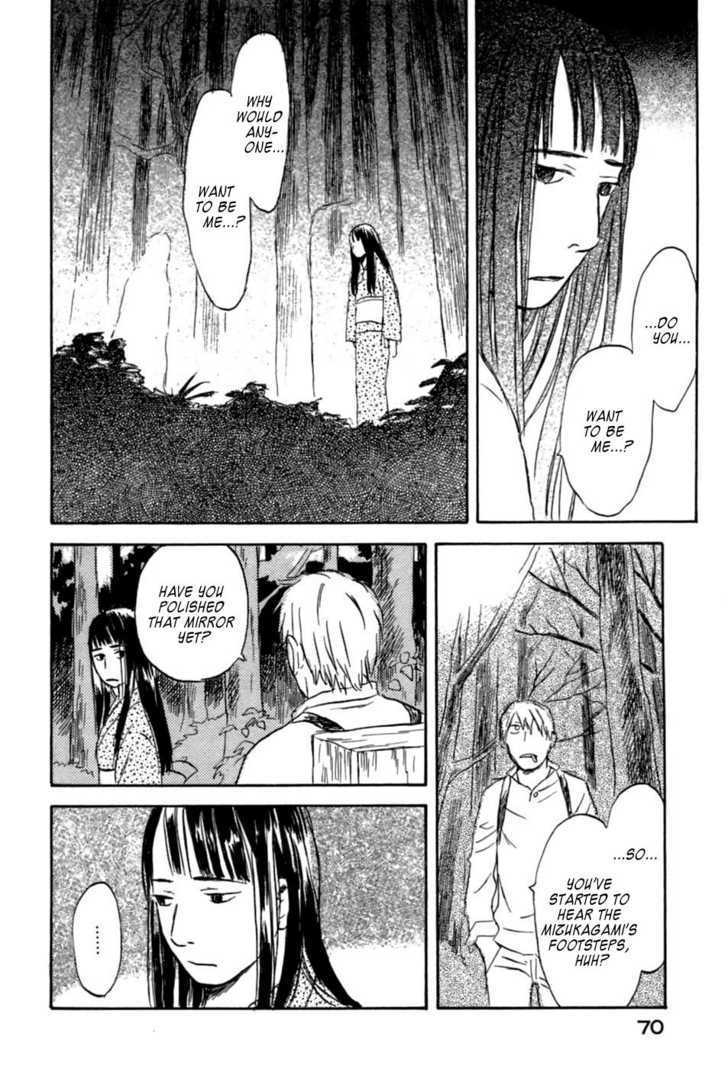 Mushishi Chapter 32 #20