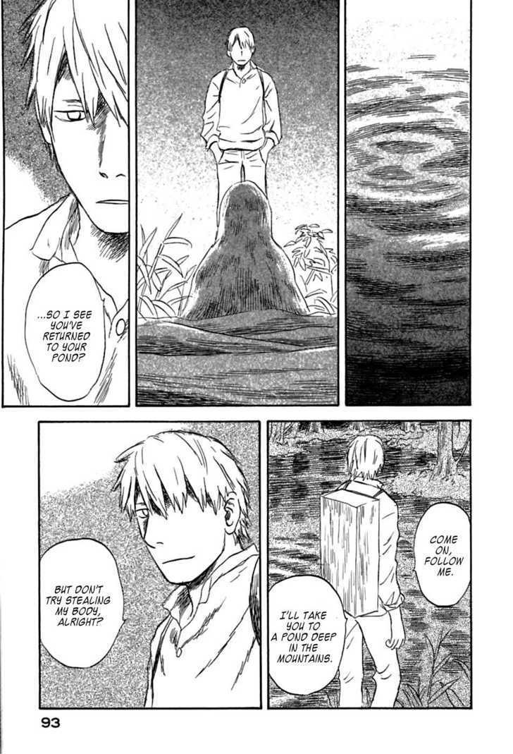 Mushishi Chapter 32 #43