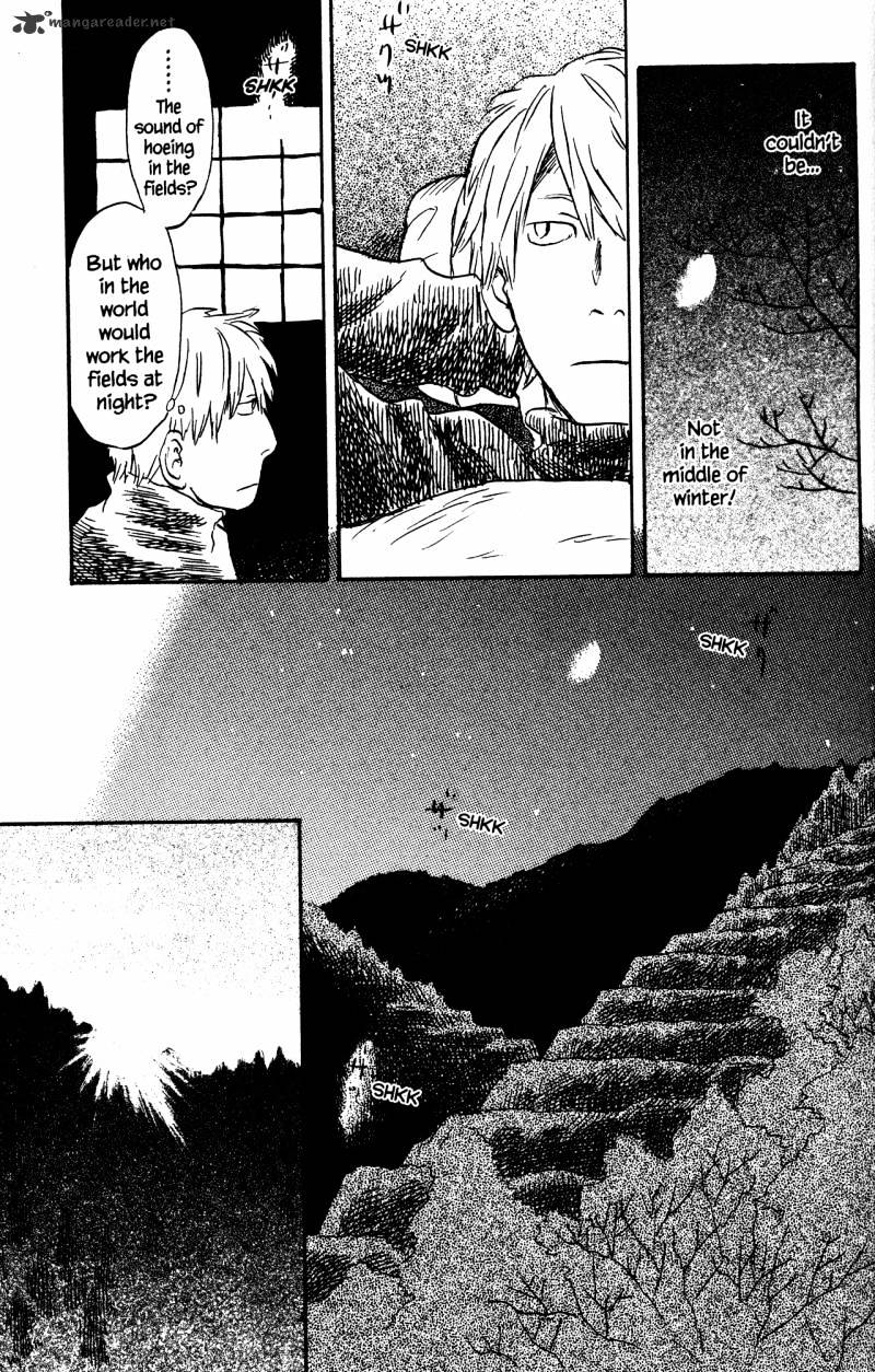 Mushishi Chapter 20 #15