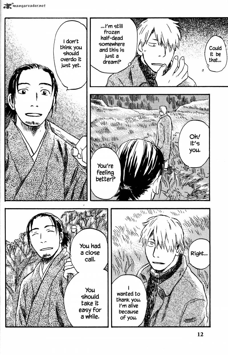 Mushishi Chapter 20 #18