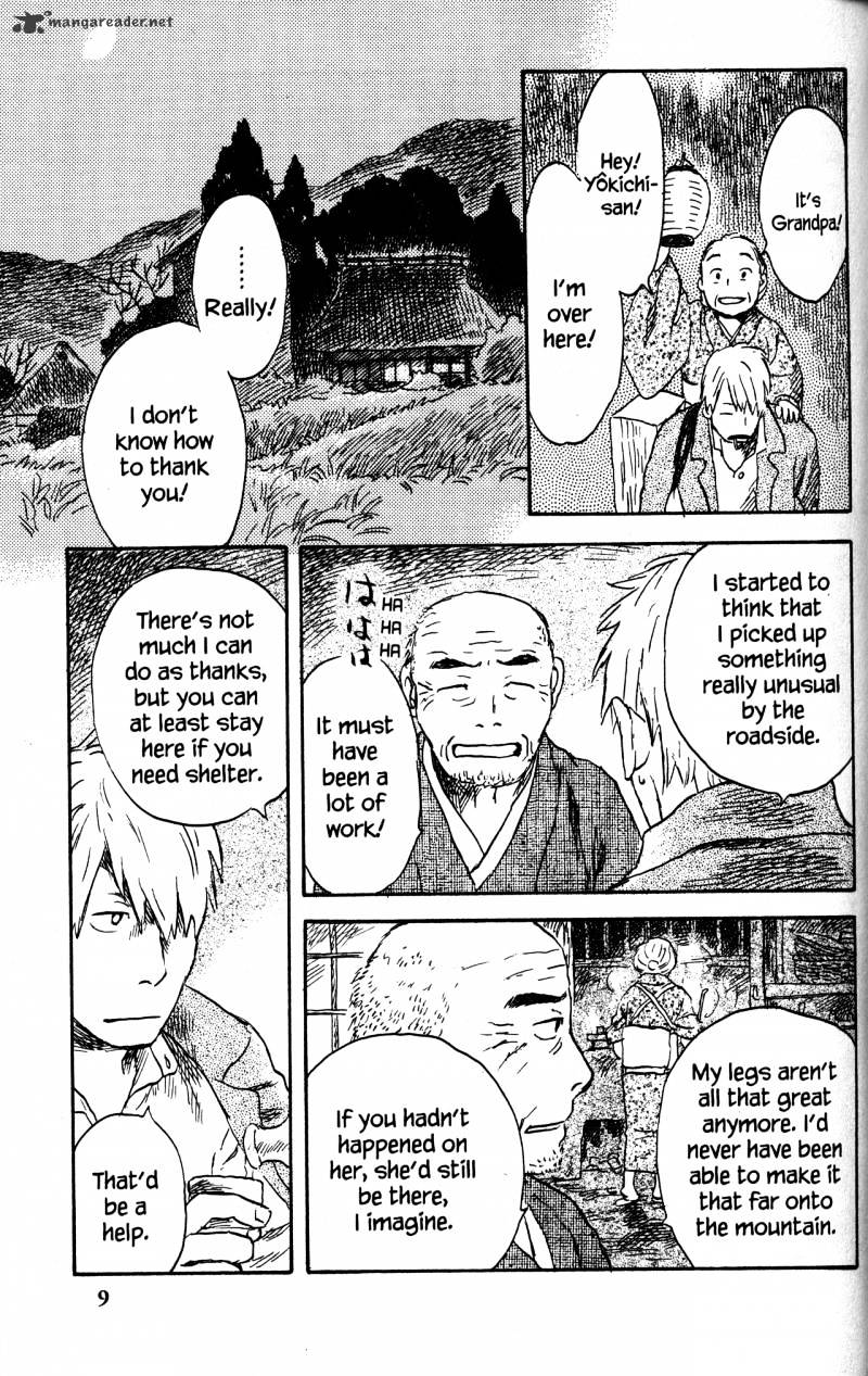 Mushishi Chapter 21 #10