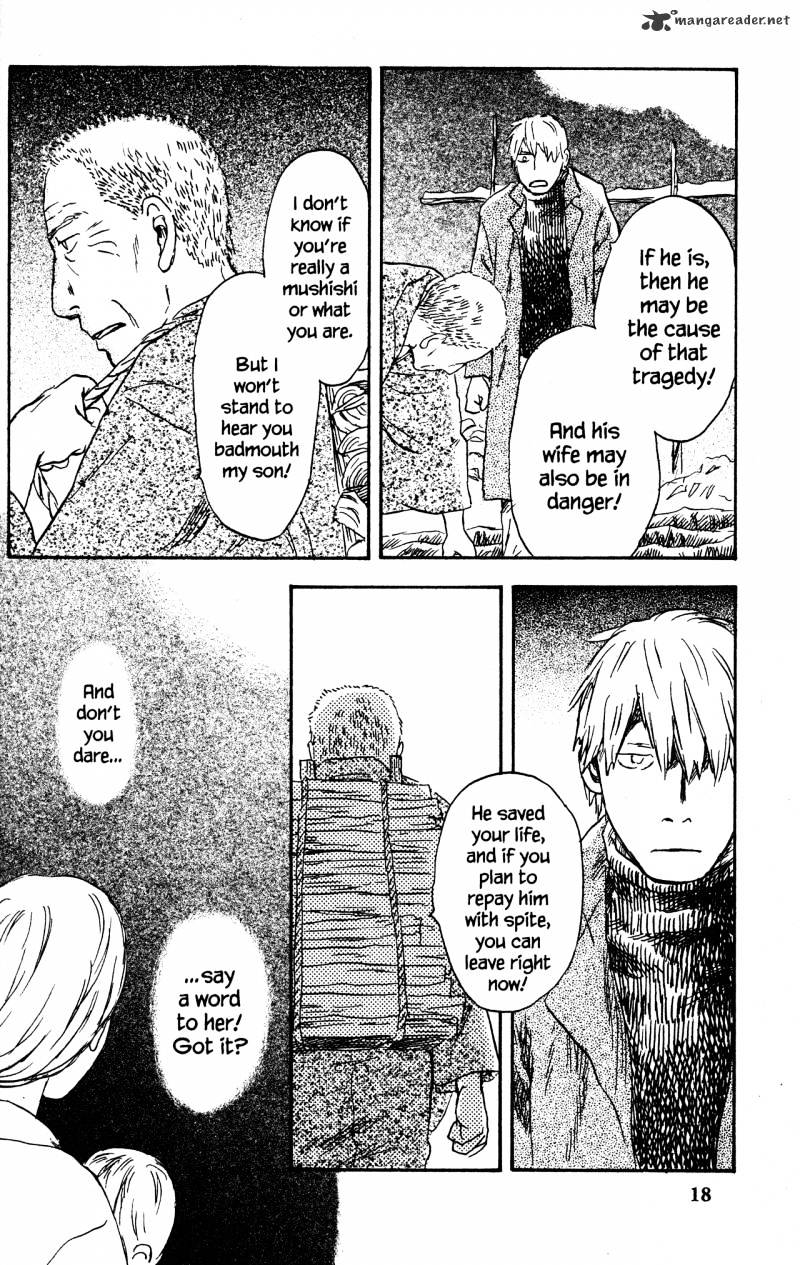 Mushishi Chapter 20 #24