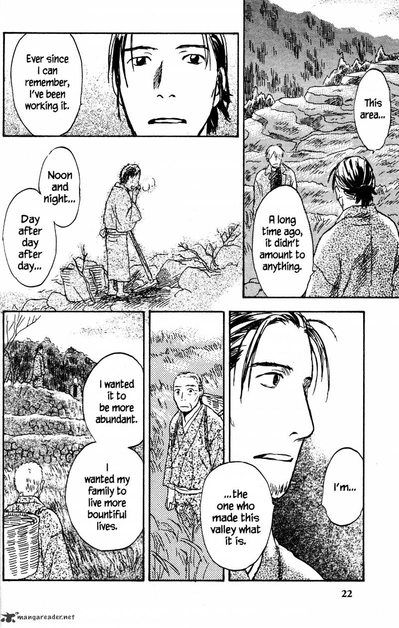 Mushishi Chapter 20 #28