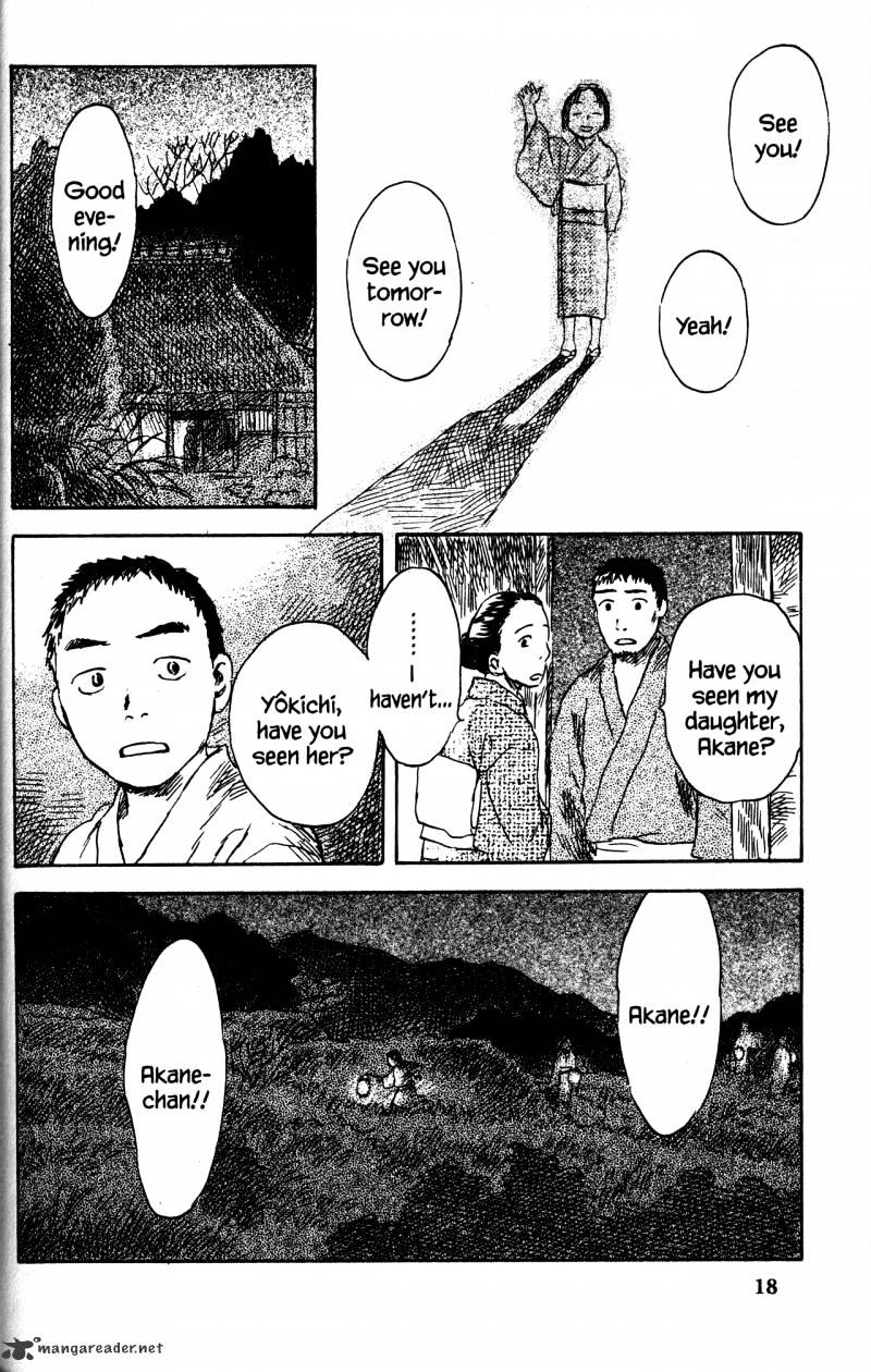 Mushishi Chapter 21 #19