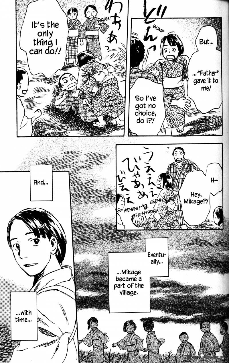 Mushishi Chapter 21 #24