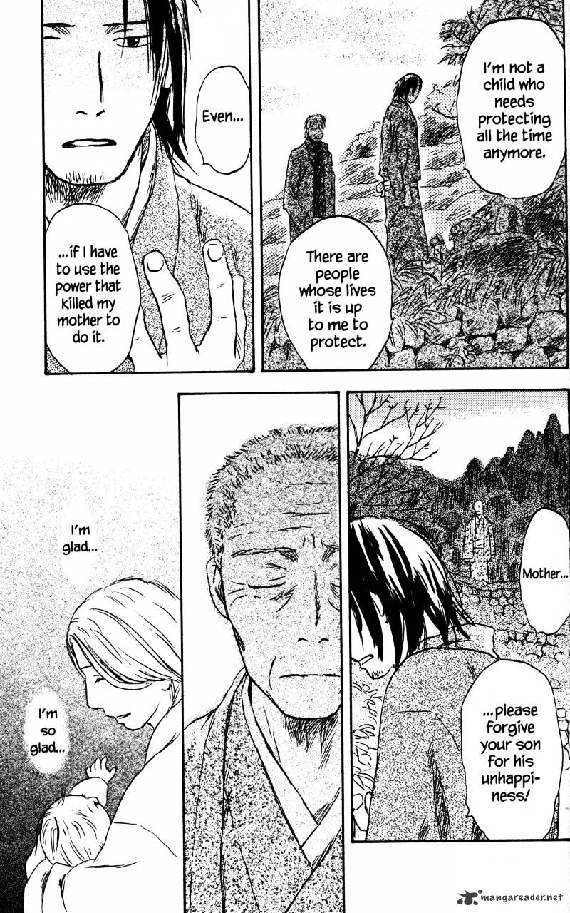 Mushishi Chapter 20 #51