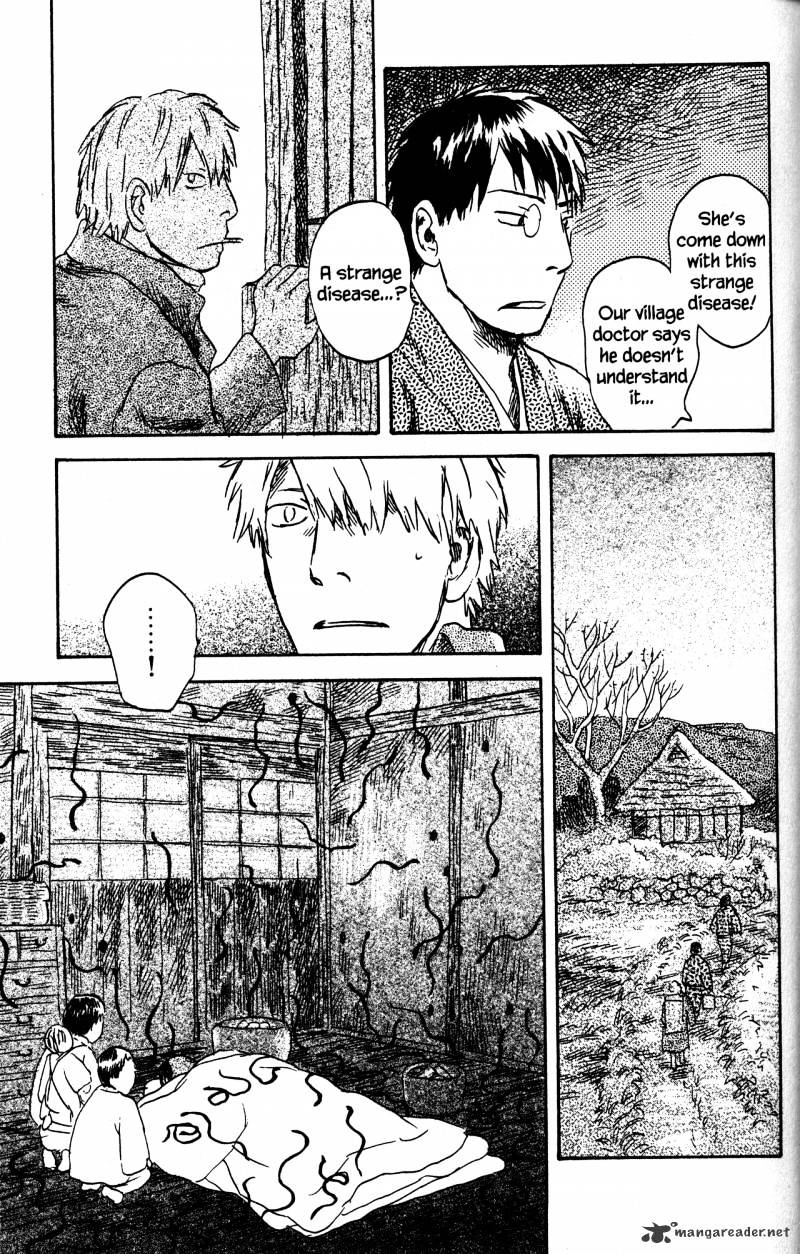 Mushishi Chapter 21 #72