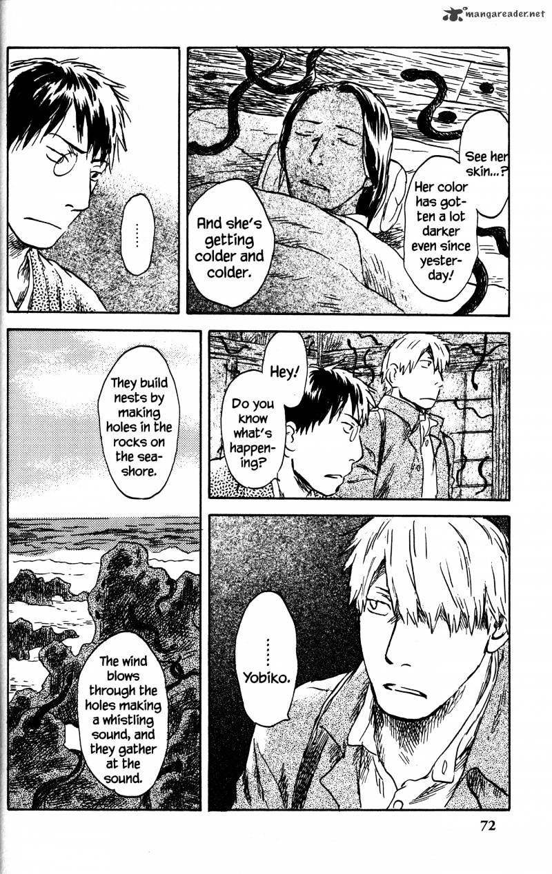 Mushishi Chapter 21 #73