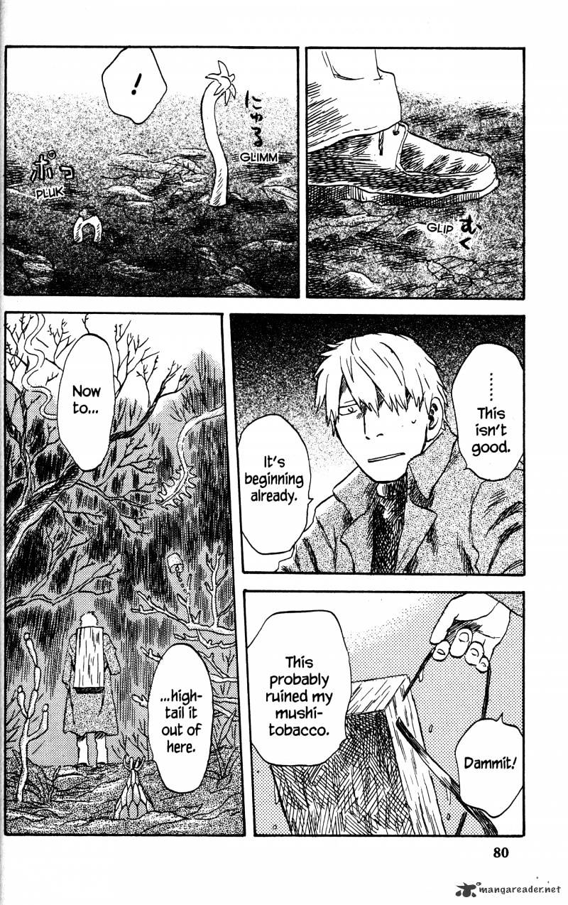 Mushishi Chapter 20 #86