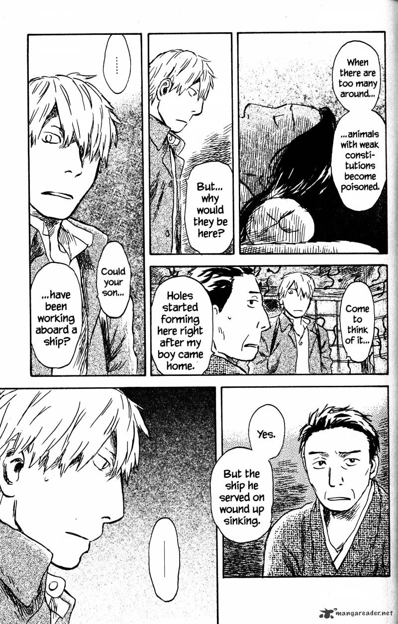 Mushishi Chapter 21 #74