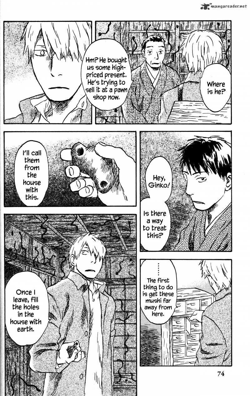 Mushishi Chapter 21 #75