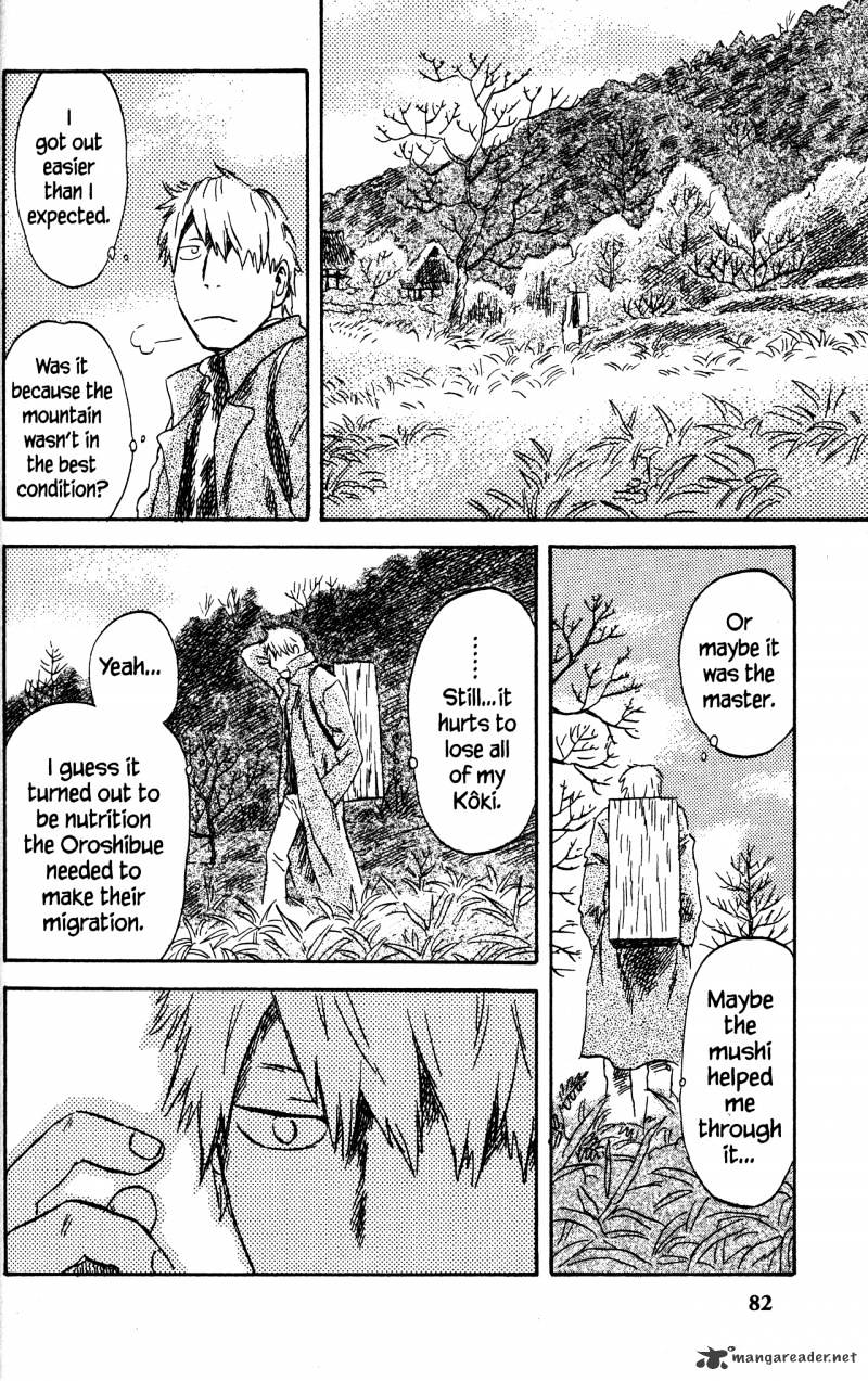 Mushishi Chapter 20 #88