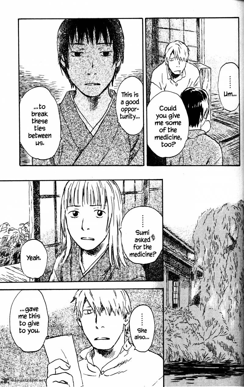 Mushishi Chapter 20 #109