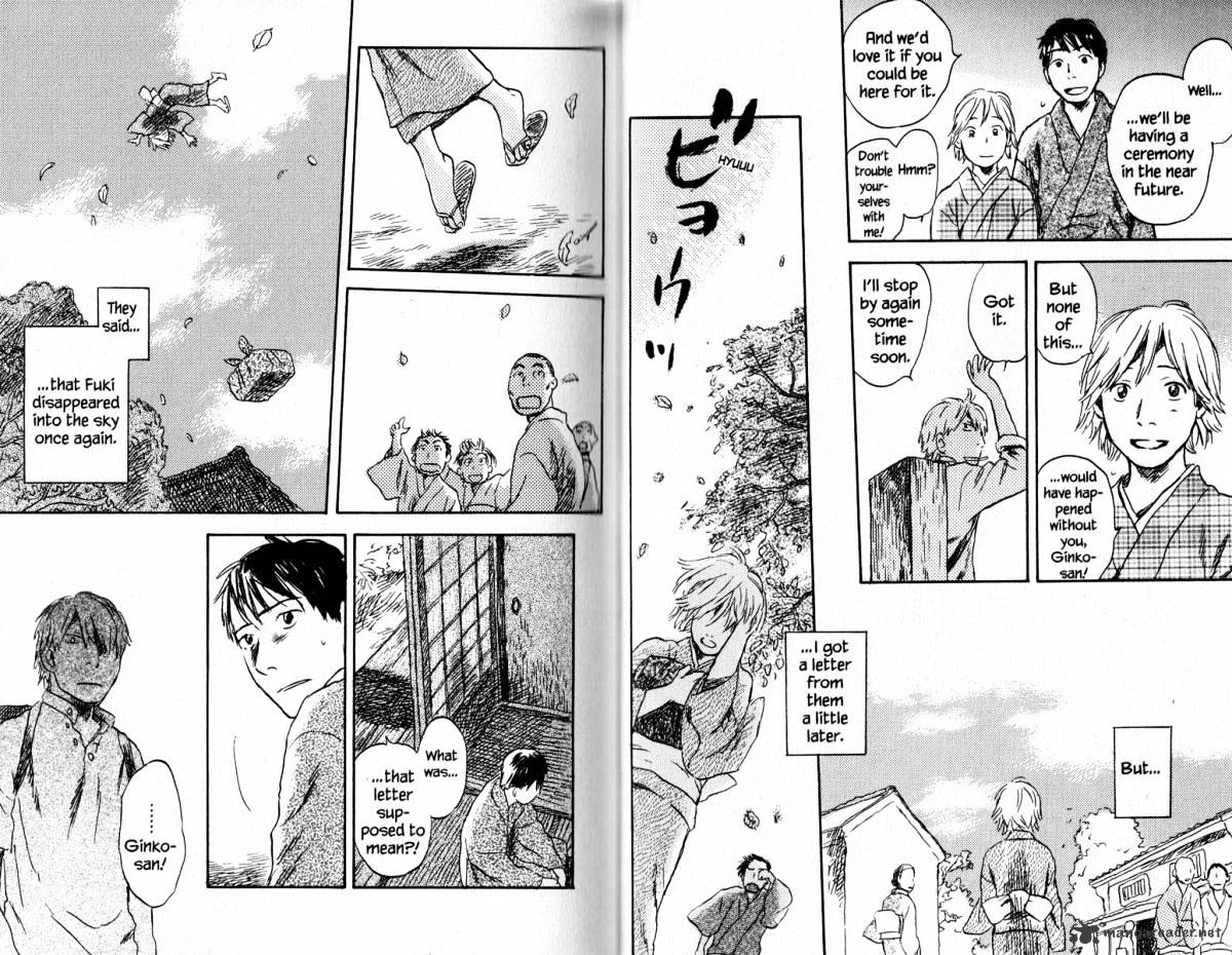 Mushishi Chapter 18 #22