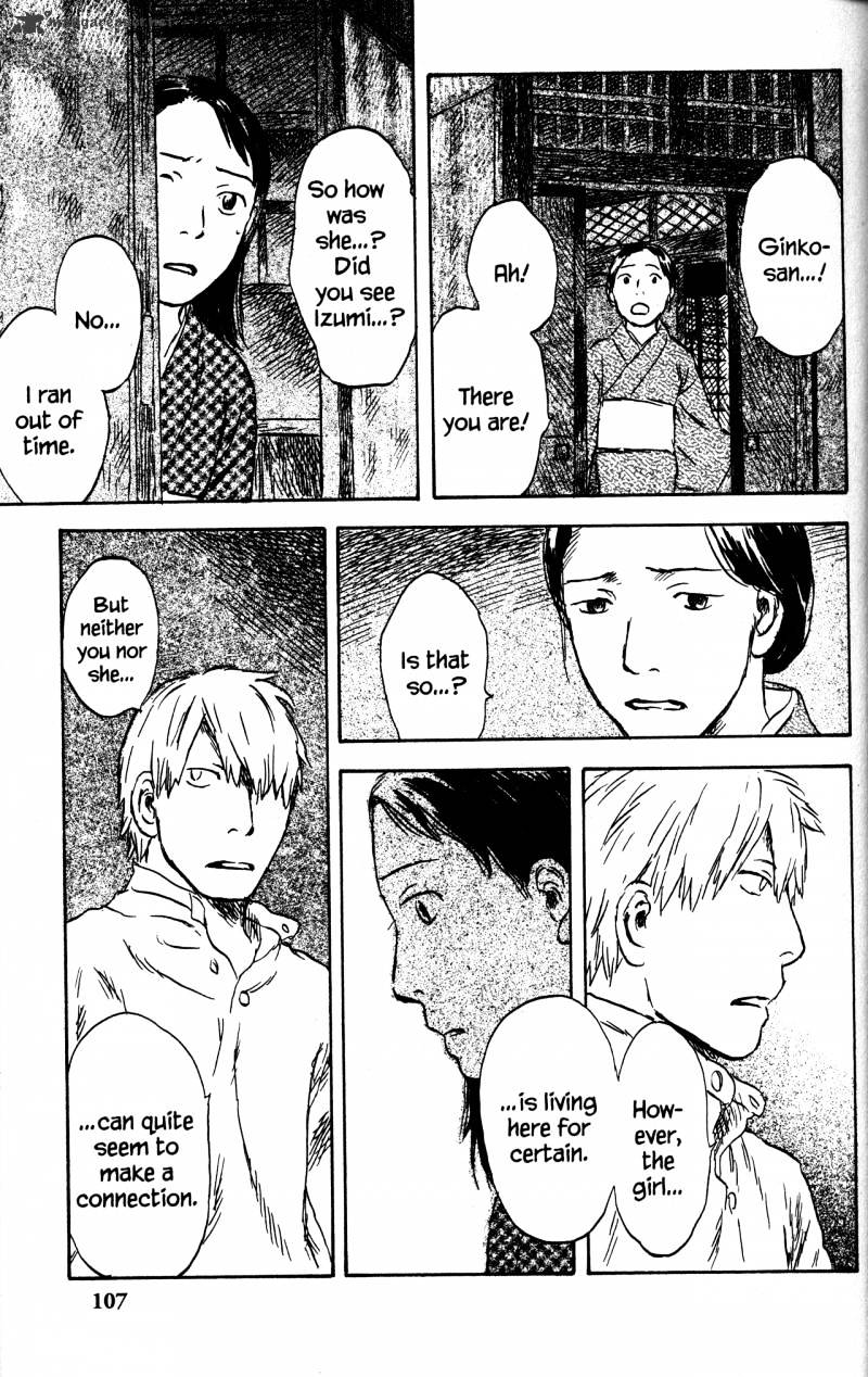 Mushishi Chapter 21 #108