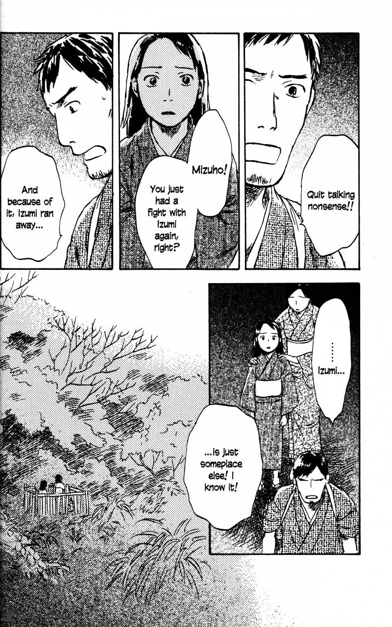 Mushishi Chapter 21 #123