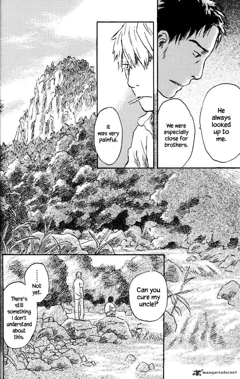 Mushishi Chapter 20 #200