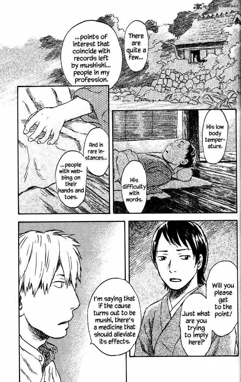 Mushishi Chapter 21 #145