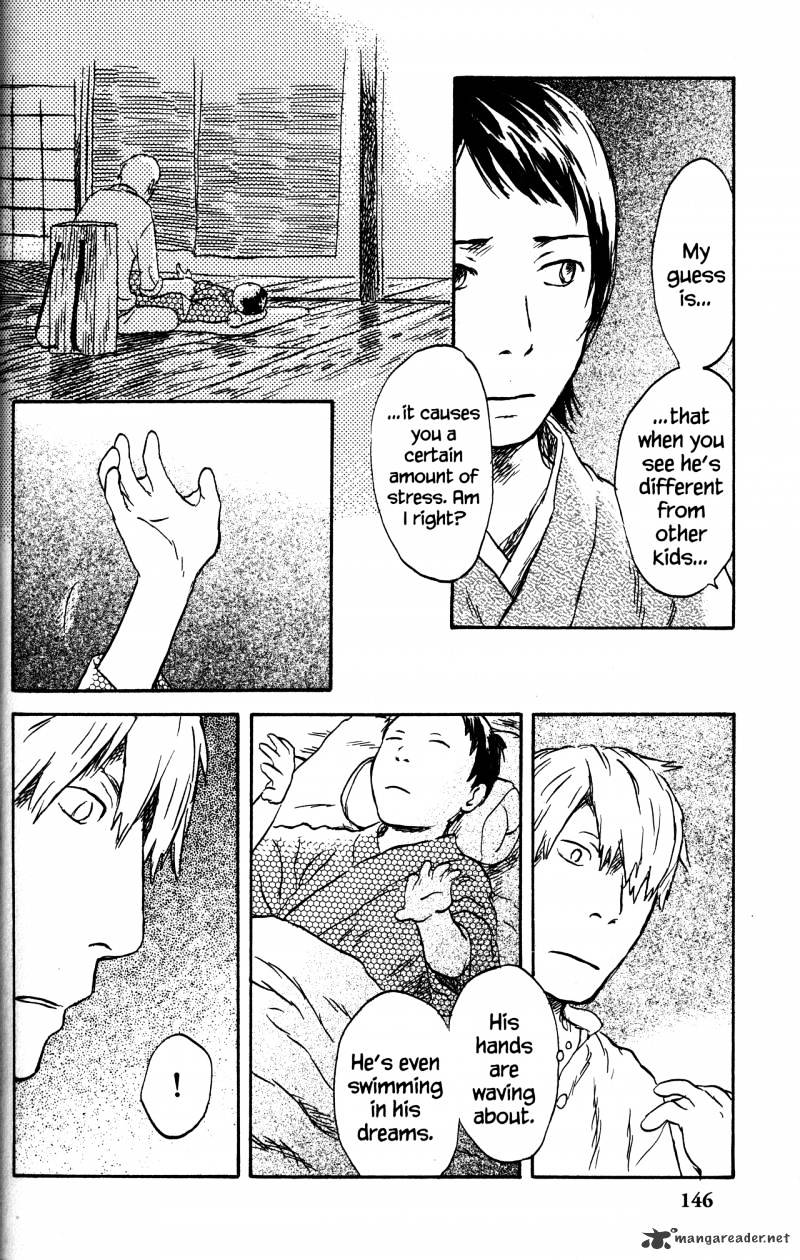 Mushishi Chapter 21 #146