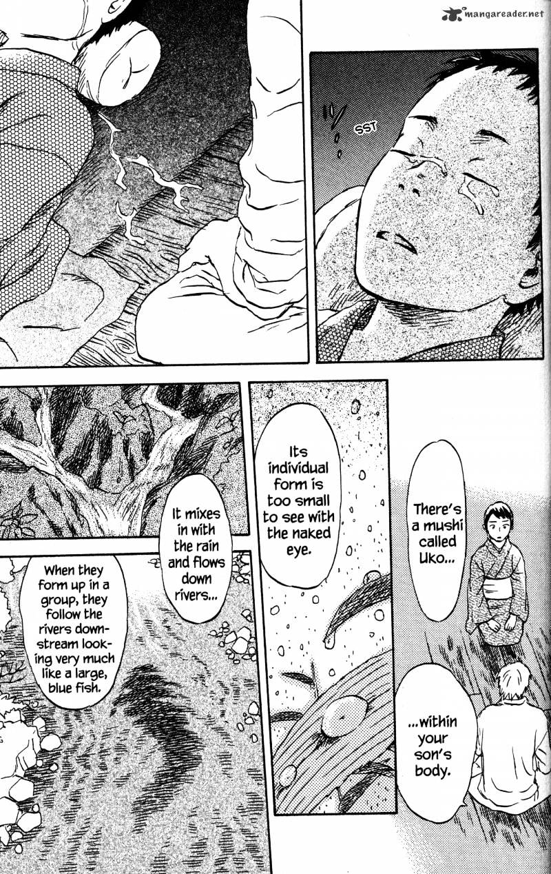 Mushishi Chapter 21 #147