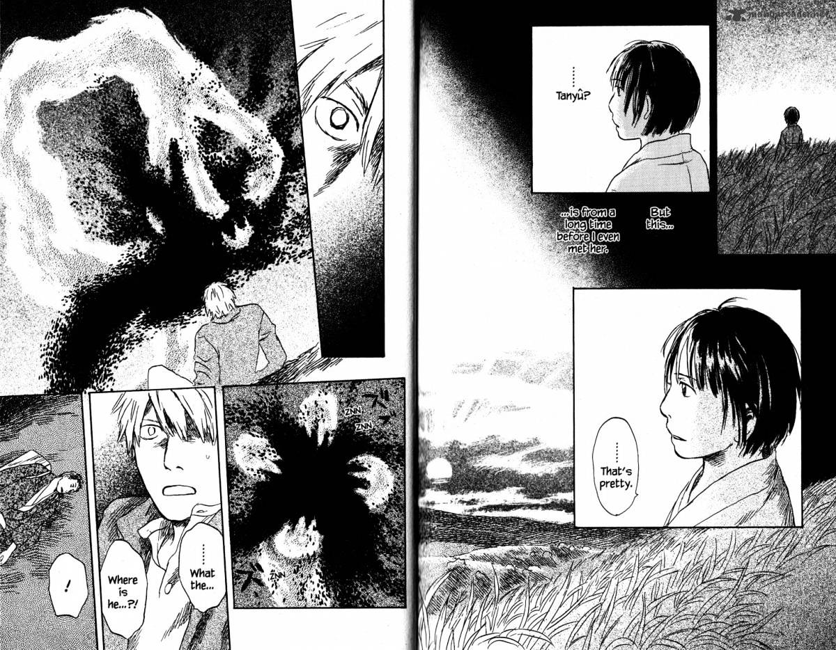 Mushishi Chapter 19 #110