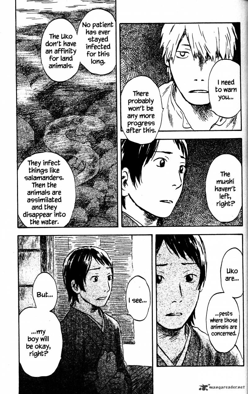 Mushishi Chapter 21 #159