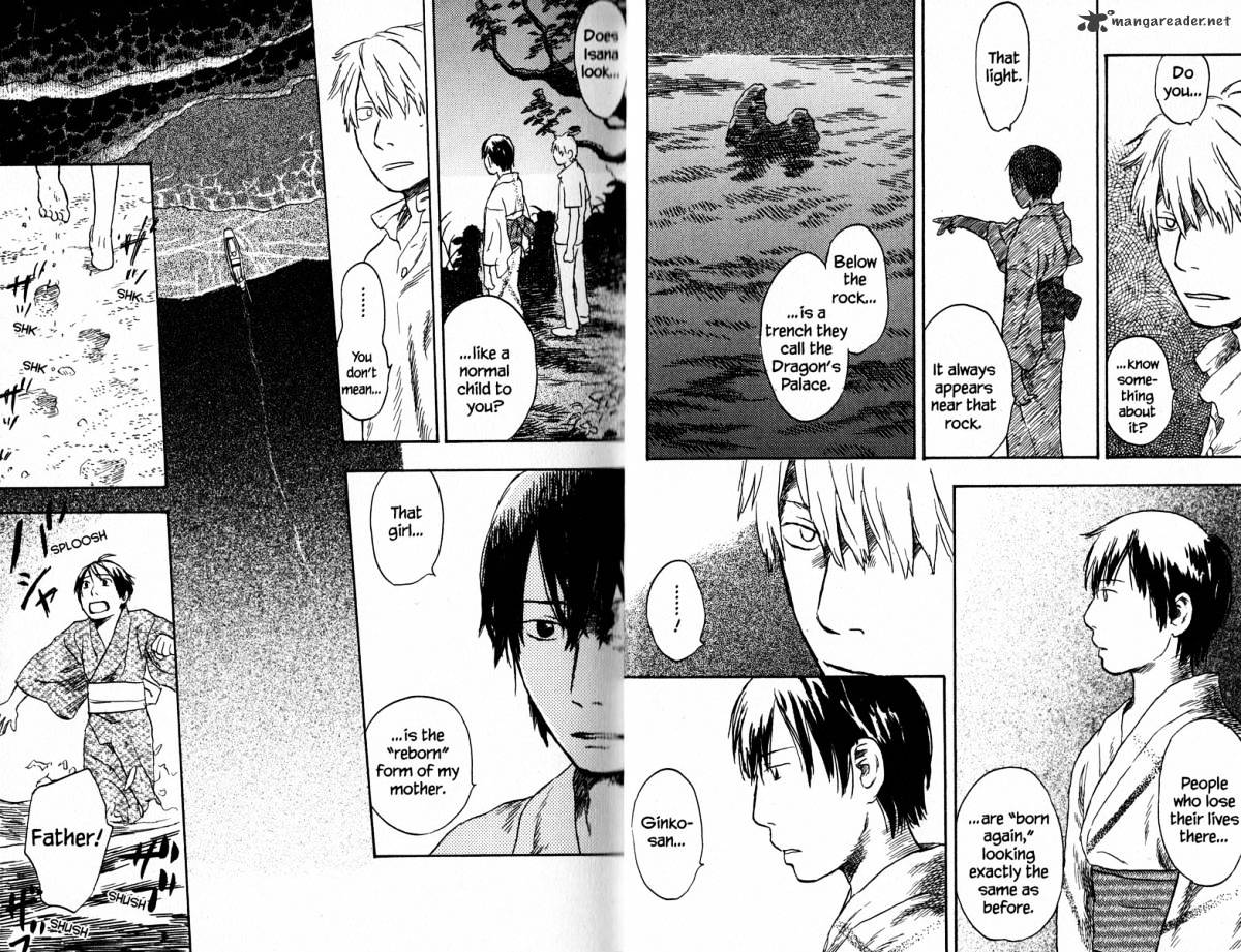 Mushishi Chapter 17 #11