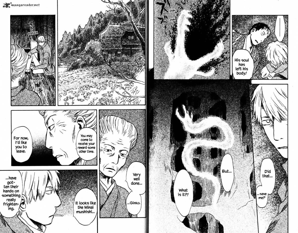 Mushishi Chapter 19 #111