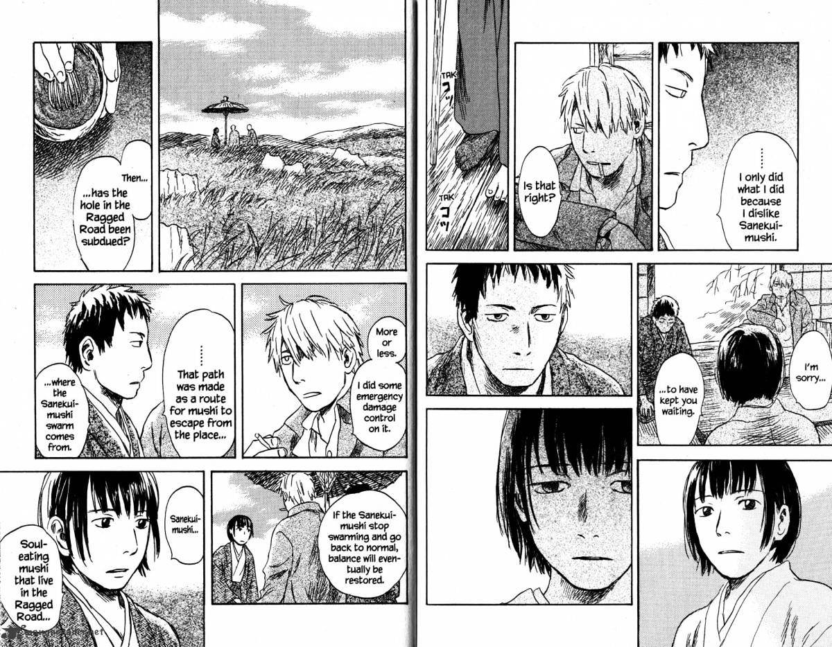 Mushishi Chapter 19 #114