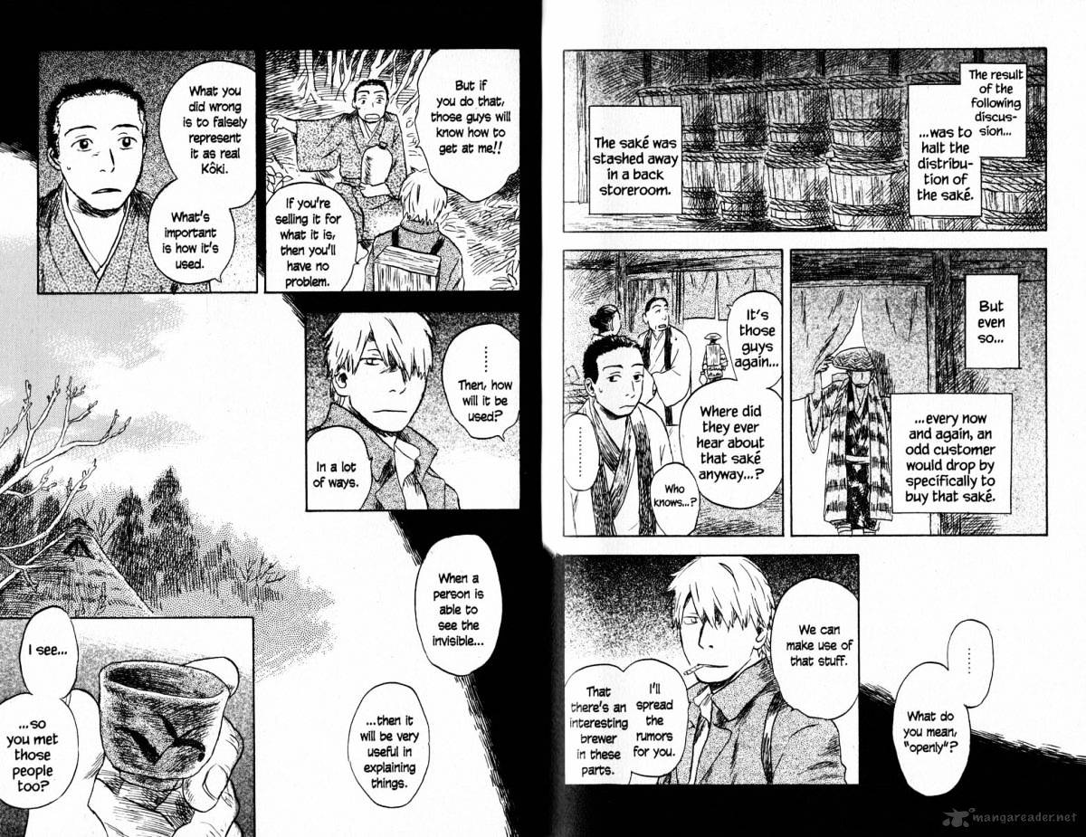 Mushishi Chapter 18 #122