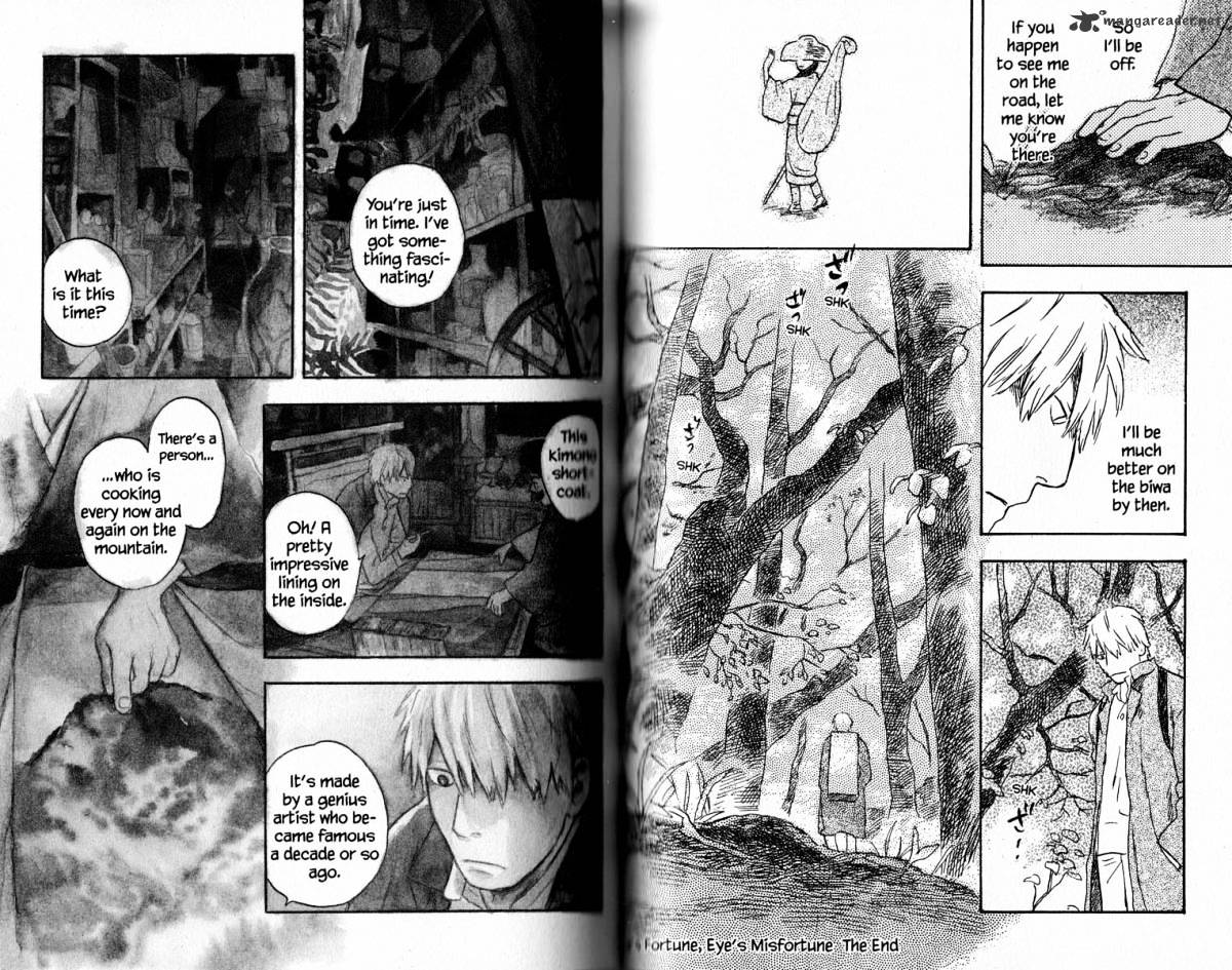 Mushishi Chapter 17 #57